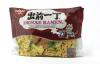 Demae Ramen (Rindfleisch) 100g - Nissin 